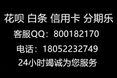 北京大金金第一次套白条5000能搞吗？这几种情况要知晓