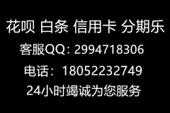 我有分期乐额度可以自己购物提现到微信吗？这些因素也很关键