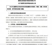 易联众：公司未参与鸿蒙系统建设和鸿蒙核心技术的研发