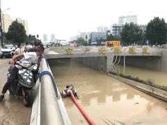 郑州京广北路隧道抽水现场 郑州初二学生：同学消失在京广隧道 依然未知