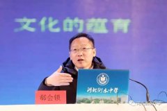 衡水中学校长儿子在西藏报名高考，还参与＂强基计划＂