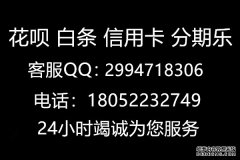 今日寒潮来临京东白条取现利息是多少?高不高算一下就知道了!